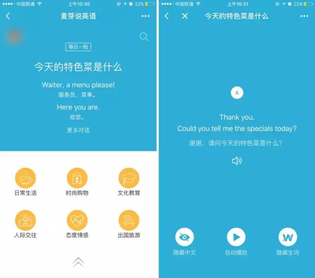 ��ѿ˵Ӣ��΢��С�������