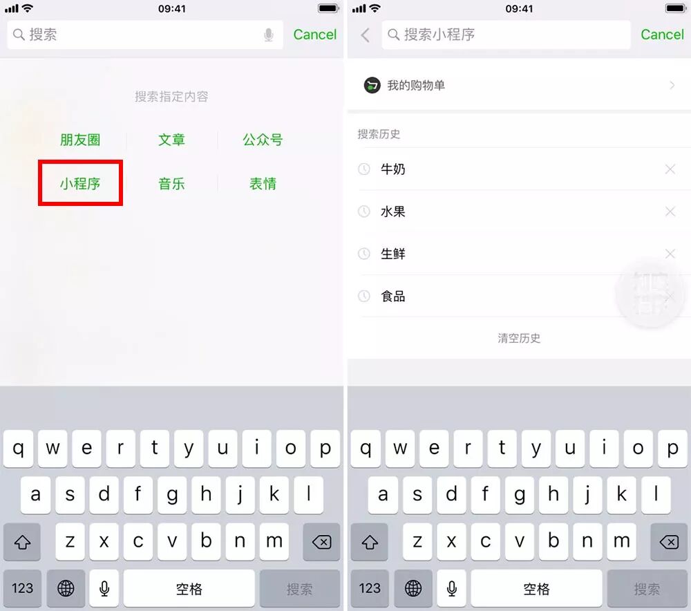 看小说微信搜索_微信小说搜索指定内容_搜索小说的微信公众号