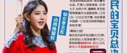 李艺彤新闻联播2018.12.04