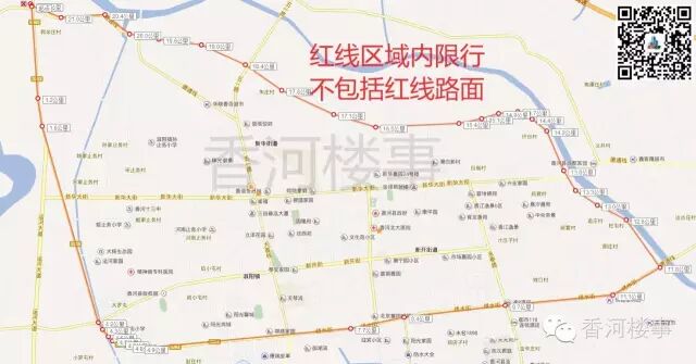 明天12月5日限行:双号 (可点击图片放大查看) 信息来源:财经静距离
