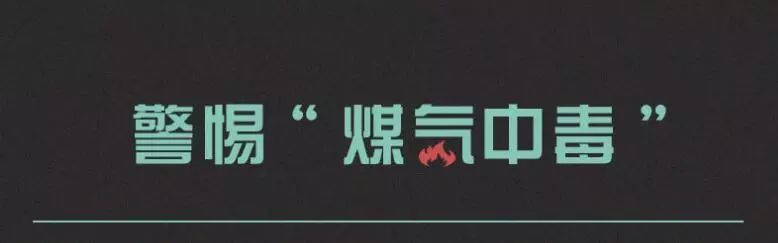 南京梅山钢铁厂223煤气泄漏事故处理报告_煤气泄漏_煤气泄漏报警探测器