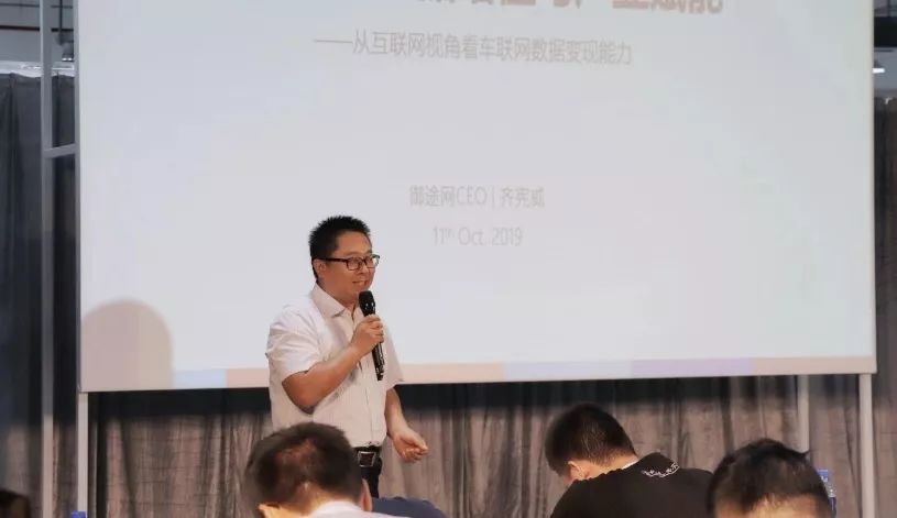 10月11日我院专职副院长漆贤军出席2019广东汽车用品