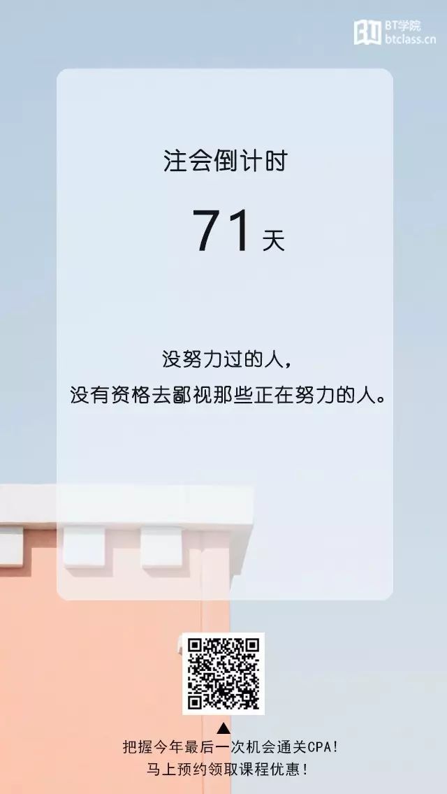 无经验考过注会大家工资多少_无经验考过注会的心得_没有经验有注会好找工作吗