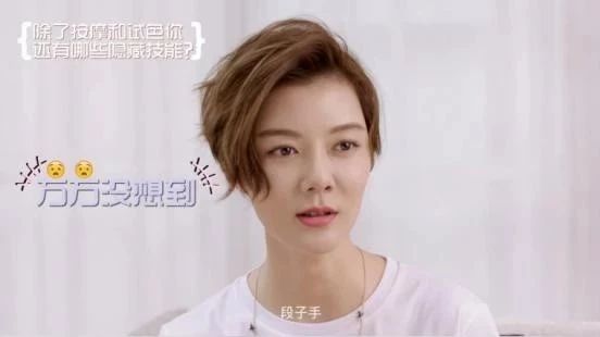 车晓,一个集美貌才华以及逗比于一身的女神