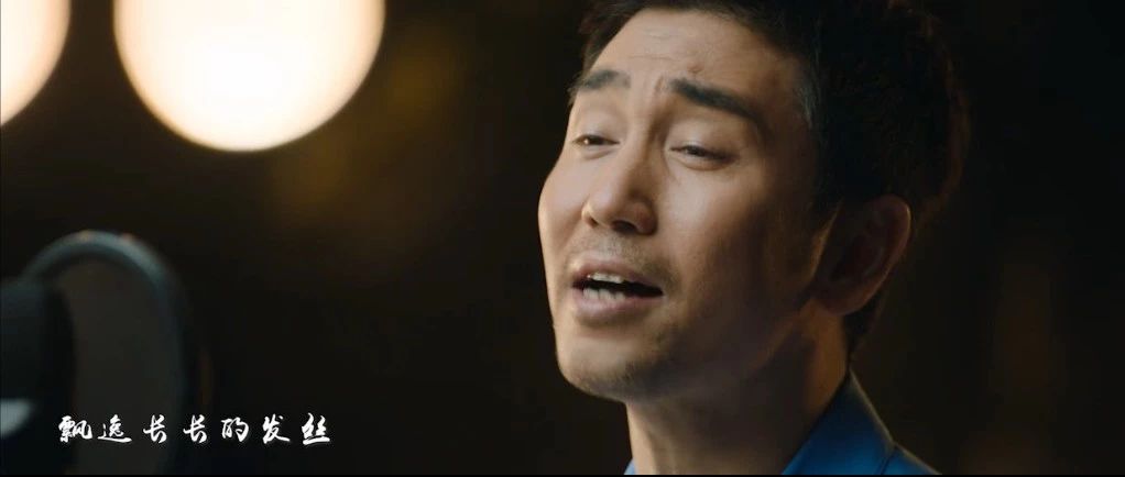 沙宝亮版《我在阳西等你》北京重磅首发