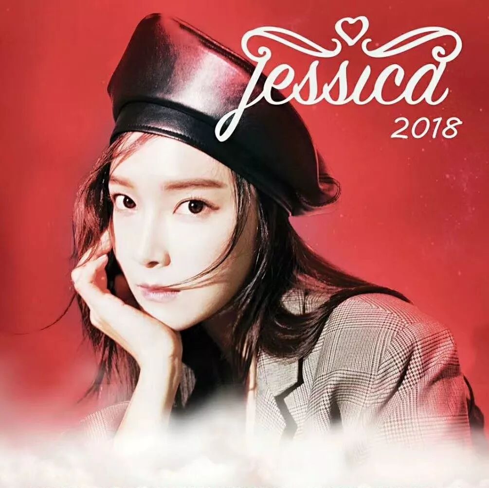 郑秀妍Jessica约定你澳门相见