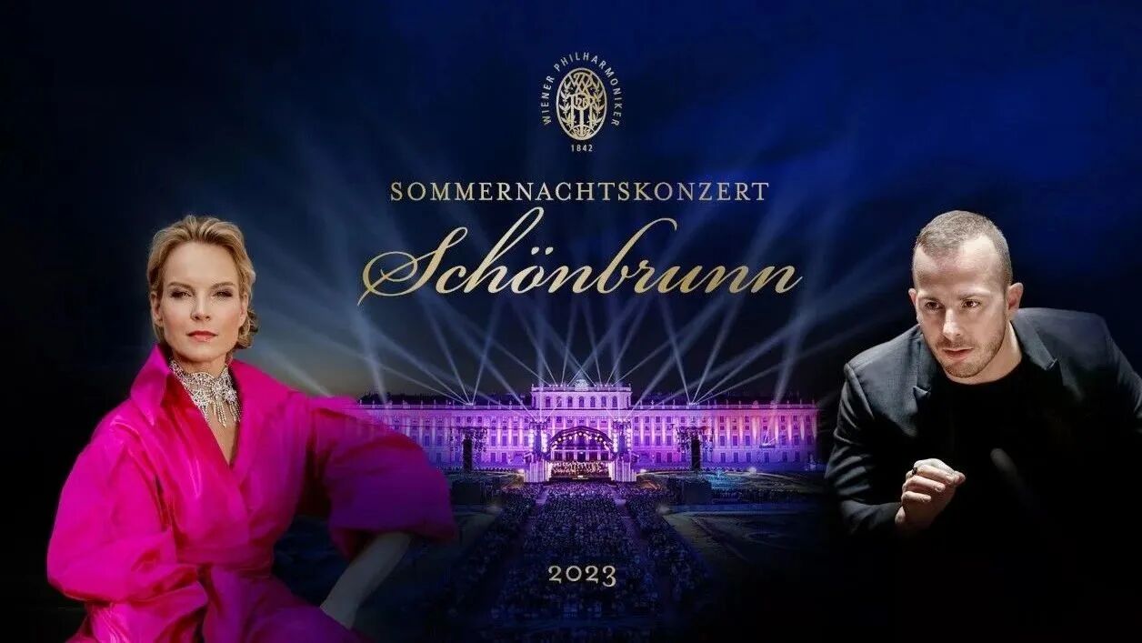 高清回放｜2023维也纳美泉宫夏夜音乐会带给你极致浪漫！
