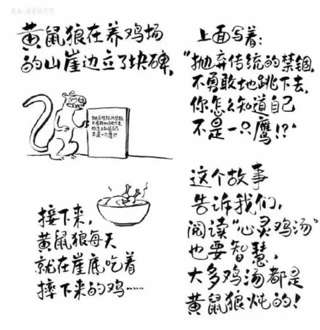 本文不只揭示出咪蒙们规训劳工的手段，同样指出因人工智能的发展与私有化进程的加剧而催生出大量剩余劳动力，这种劳资不对等的形势才是咪蒙们有恃无恐的真正根源。