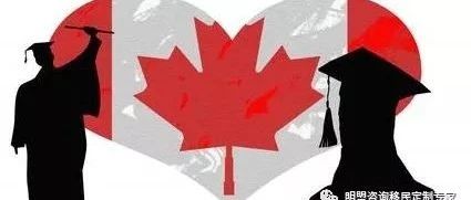 加拿大主流大学官宣1月网课继续！关于签证的十万个为什么！