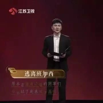 江苏卫视《阅读·阅美》:演员刘恩佑用这样一篇美文故事献礼八一建军节