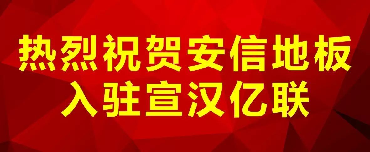 北京運動木地板生產(chǎn)廠家_唐山生產(chǎn)地板磚的廠家_查看北京生產(chǎn)餐廳后廚灶臺的廠家