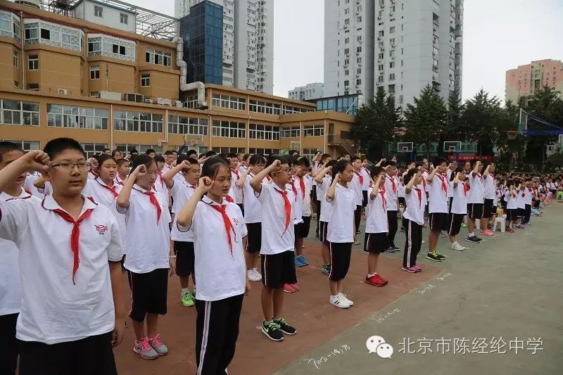 陈经纶中学本部高中2016-2017学年度开学典礼在经纶之声金帆合唱团