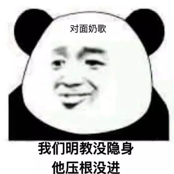 给散排dalao递表情包啦