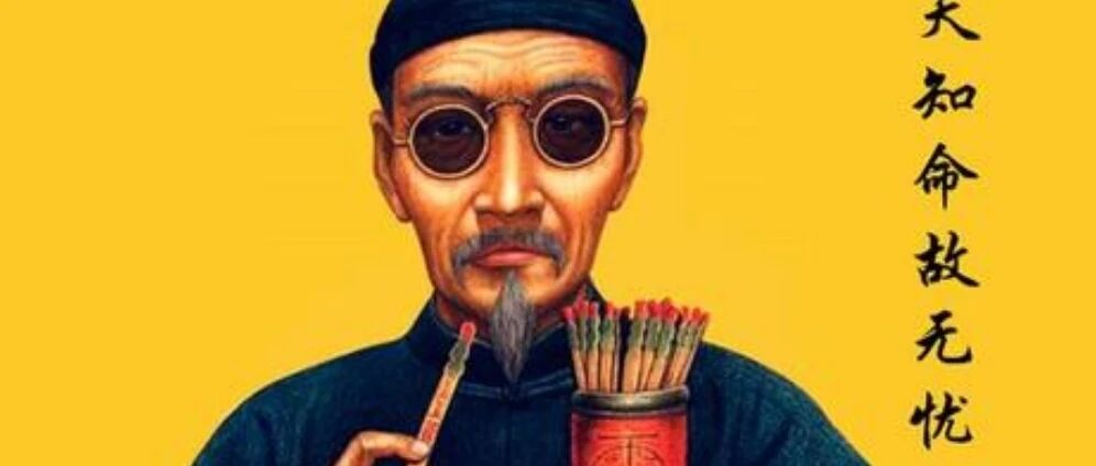 决定人生命运的十个因素，一位算命先生的毕生所悟！