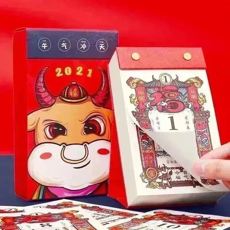 6月3号诸事宜忌老黄历！