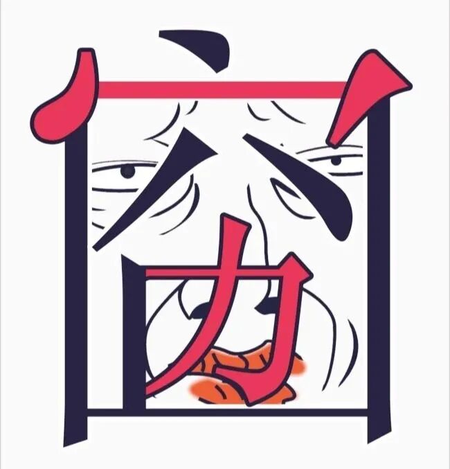 计较，是贫穷的开始（深度好文）