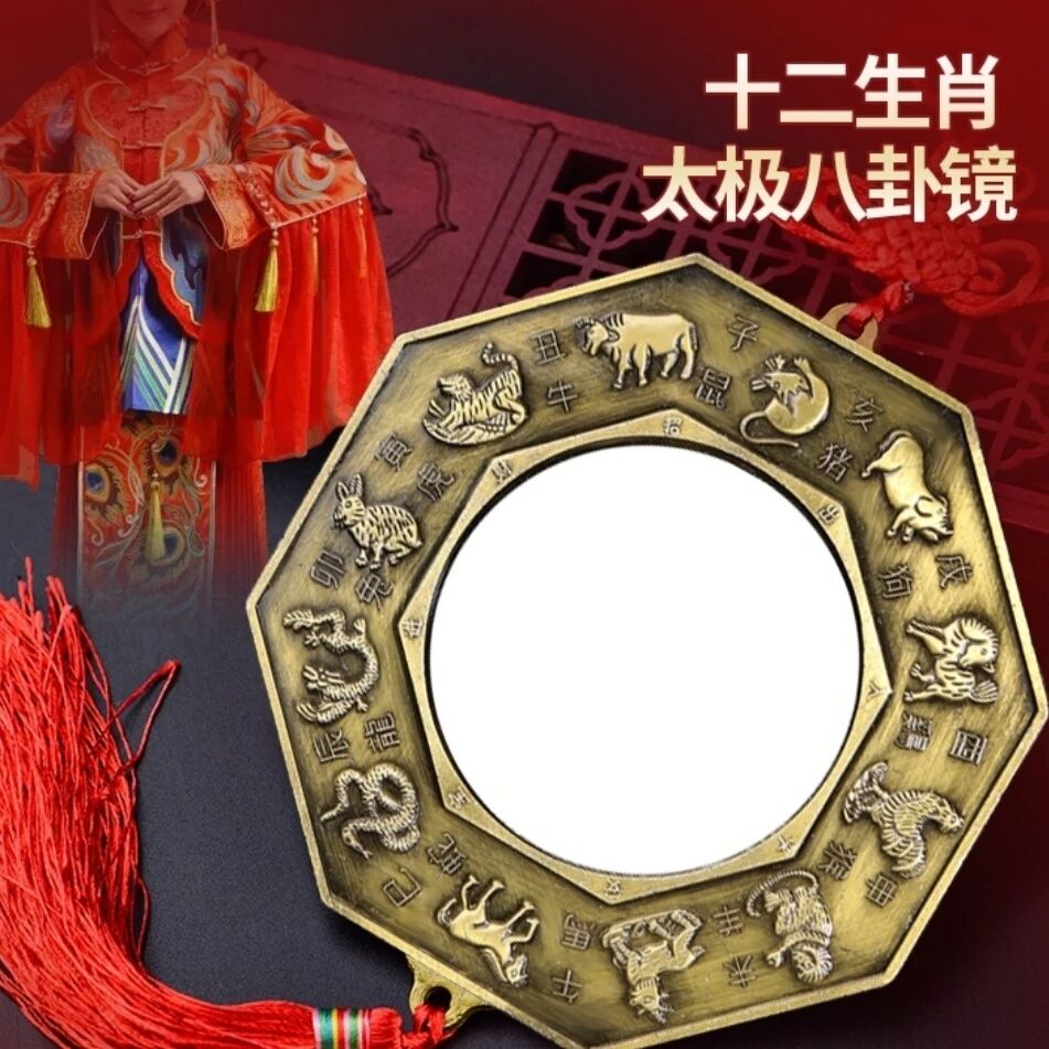 邻居装了八卦镜照着你家怎么办？叫你一招化解！