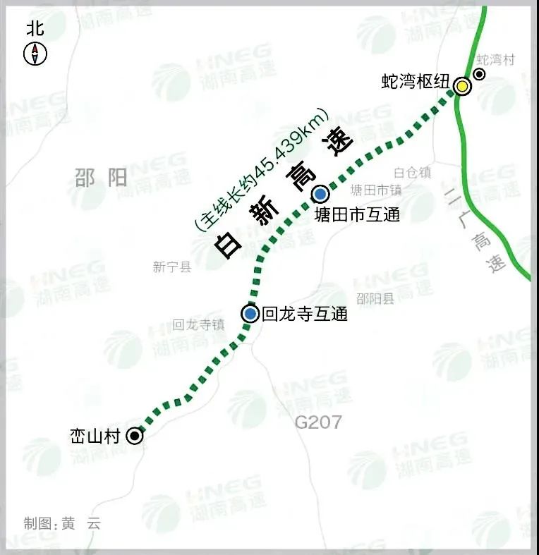 邵阳正在建设的四条高速公路白新,永新,城龙,新新备受大家关注目前