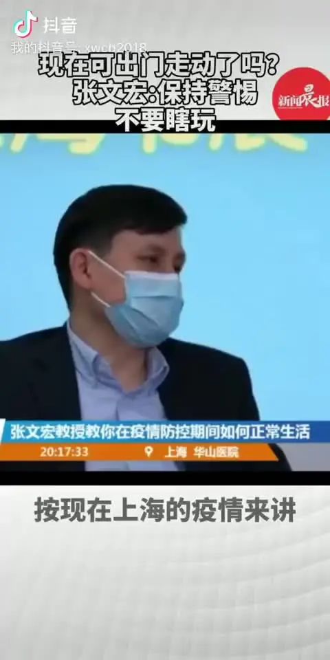 各位，疫情还没结束啊！！！当心这两类潜在高危人群！-3