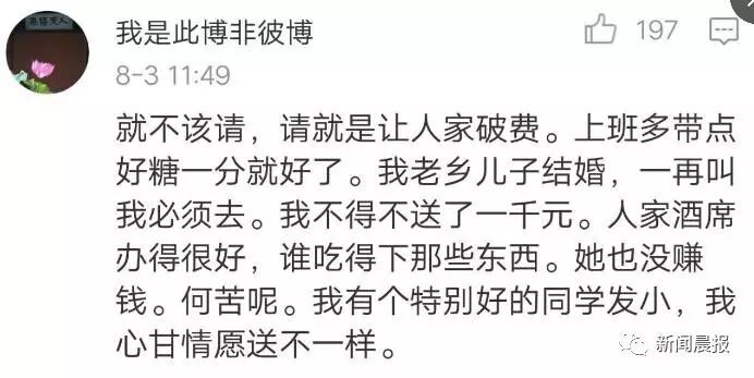 С������ȫ����ͬ�� ��6�˹�����500Ԫ���