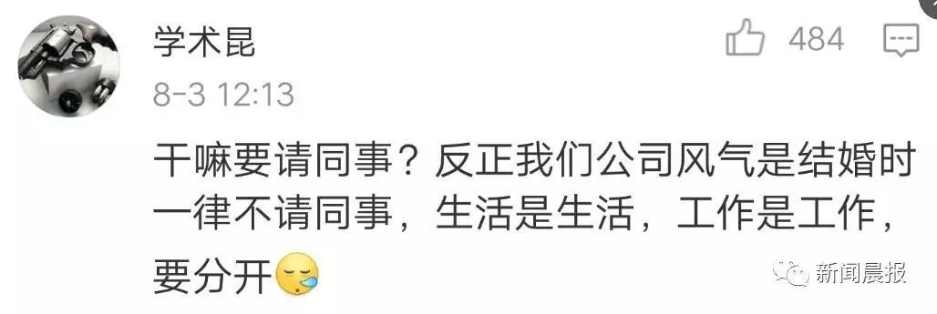 С������ȫ����ͬ�� ��6�˹�����500Ԫ���