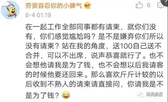 С������ȫ����ͬ�� ��6�˹�����500Ԫ���