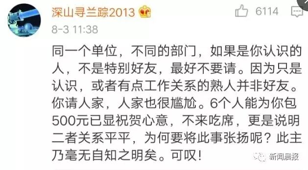 С������ȫ����ͬ�� ��6�˹�����500Ԫ���