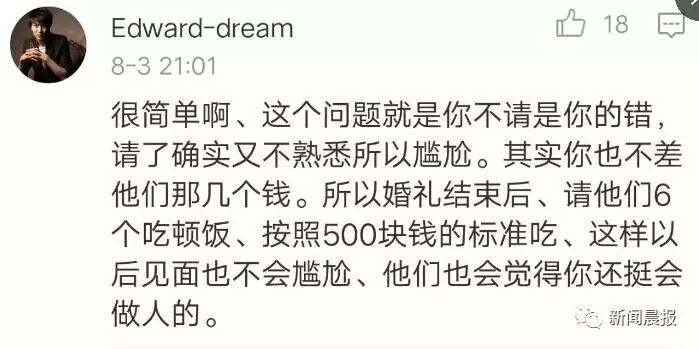 С������ȫ����ͬ�� ��6�˹�����500Ԫ���