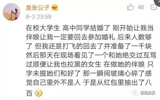 С������ȫ����ͬ�� ��6�˹�����500Ԫ���