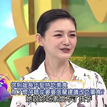 因胚胎发育不全,大S终止怀孕第三胎!网友:替她松了一口气