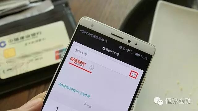 华为怎样设置指纹付款_华为手机怎么设置指纹支付_指纹华为支付设置手机怎么设置