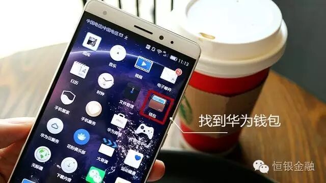 华为怎样设置指纹付款_华为手机怎么设置指纹支付_指纹华为支付设置手机怎么设置