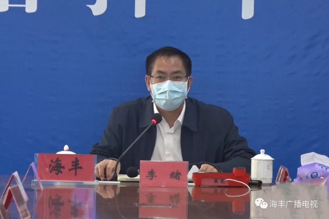 县委副书记,政法委书记李绪要求全县各地各相关部门要进一步提高政治