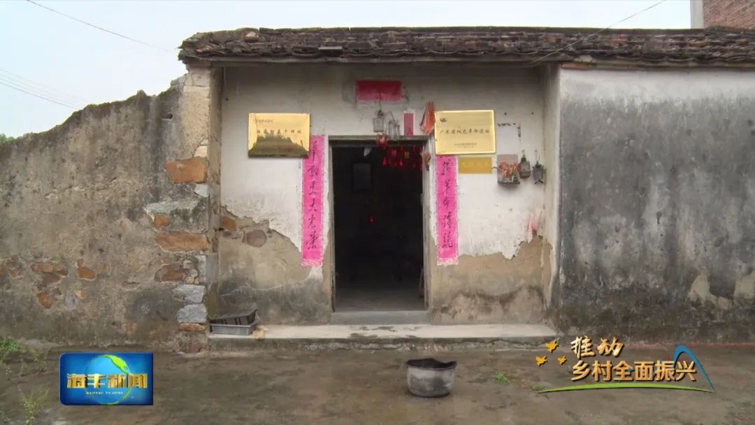 平东坑口村:红色文化引领乡村振兴_海丰县人民政府