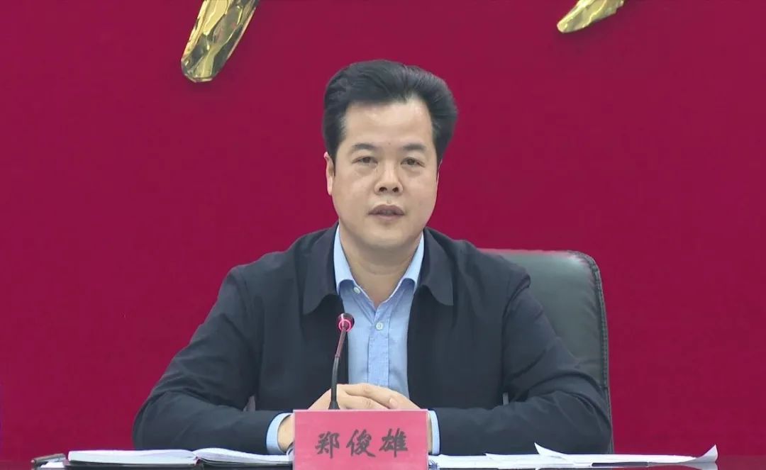 郑俊雄主持召开县委常委会扩大会议部署开春各项工作