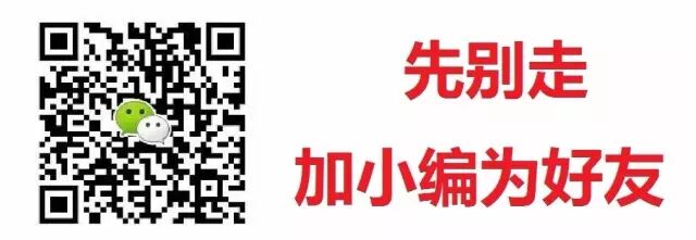 角钢中制弯裂纹的检测与判定