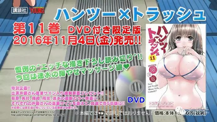 女生浴室 春光無限-「青春水球社」OAD第三集PV公布 戲劇 第19張