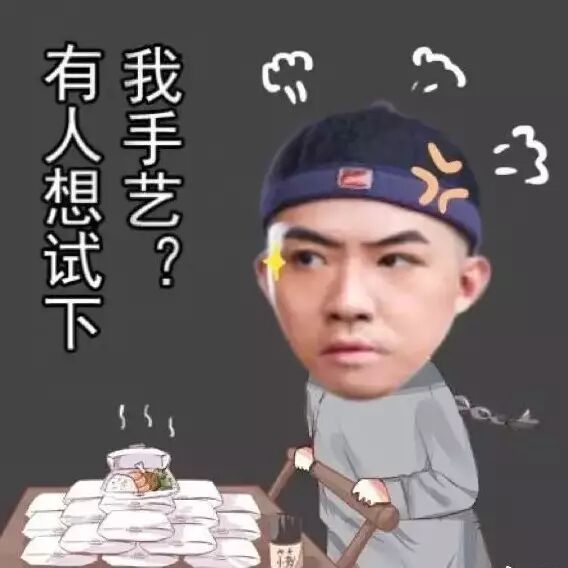 俞灏明颠覆演绎腹黑“杜老板” 剧中专注“发盒饭”就问你怕不怕!