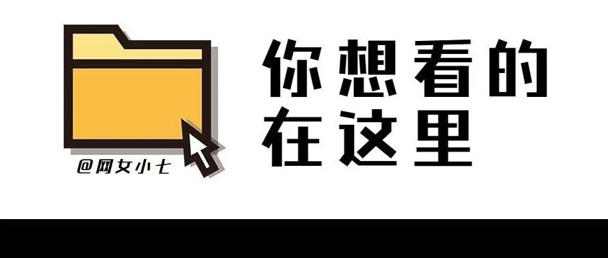 直播界的Angelababy出现了,小团团“首次爆照”盗图抠脸!