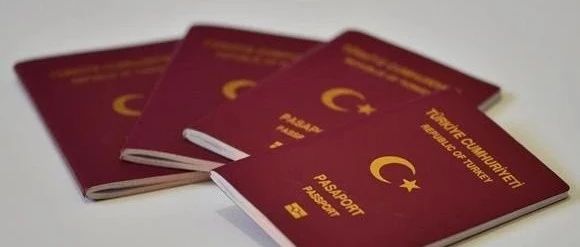 土耳其移民要多少钱你知道吗??