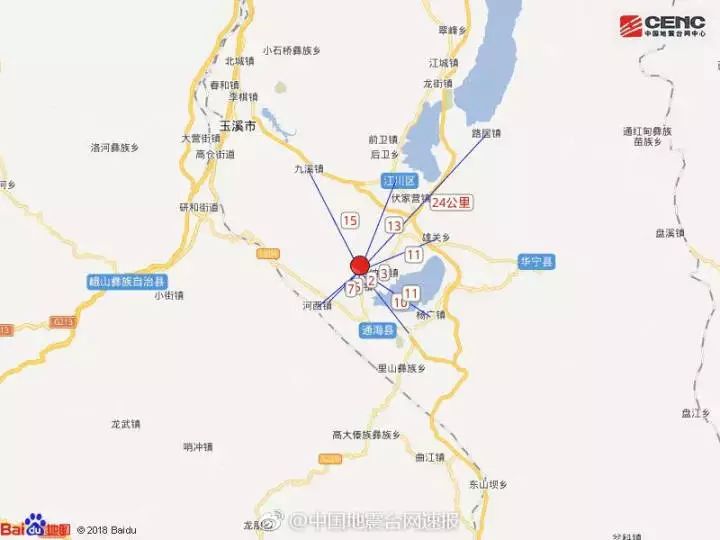 据玉溪市防震减灾局消息,地震造成5人受伤,通海县,江川区部分图片