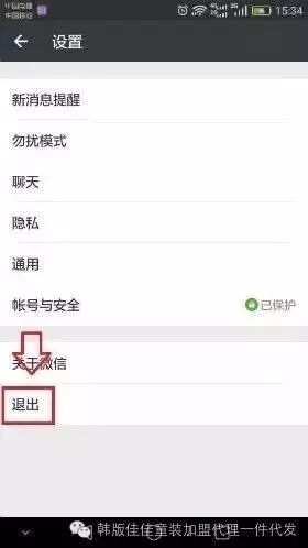 分身微信用不了怎么办_微信x分身怎么用_分身微信用同一个手机号可以吗