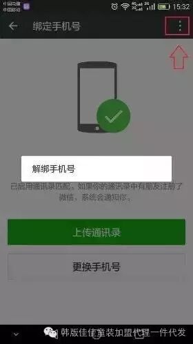 微信x分身怎么用_分身微信用同一个手机号可以吗_分身微信用不了怎么办