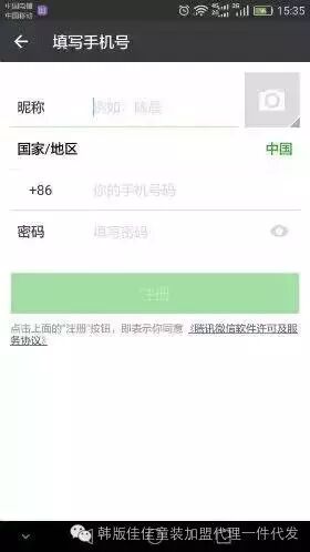 分身微信用不了怎么办_微信x分身怎么用_分身微信用同一个手机号可以吗