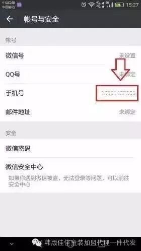 分身微信用不了怎么办_分身微信用同一个手机号可以吗_微信x分身怎么用