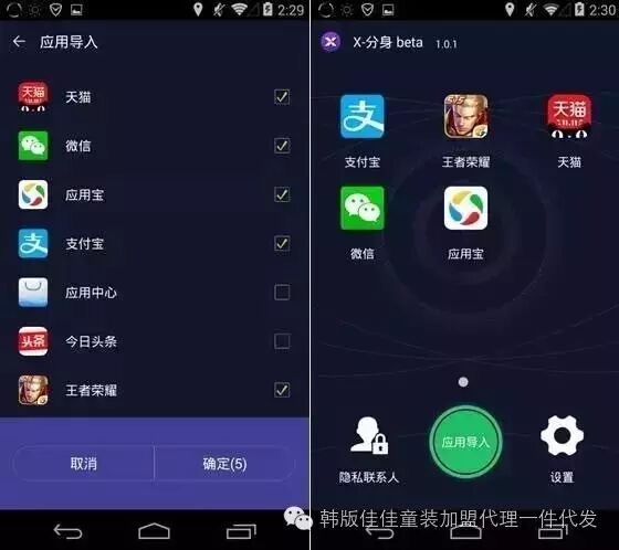 微信x分身怎么用_分身微信用同一个手机号可以吗_分身微信用不了怎么办