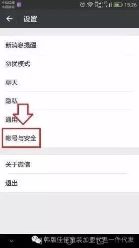 微信x分身怎么用_分身微信用同一个手机号可以吗_分身微信用不了怎么办