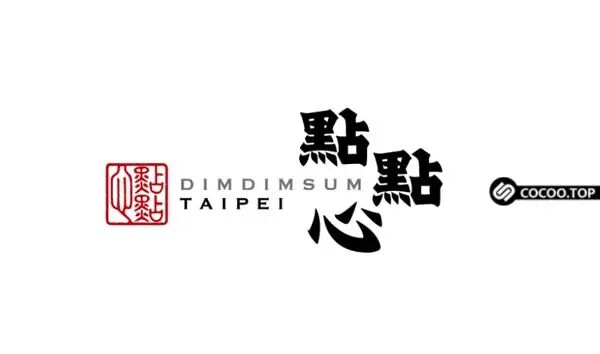 华文字体下载_字体官网华文字典下载_华文字体官网