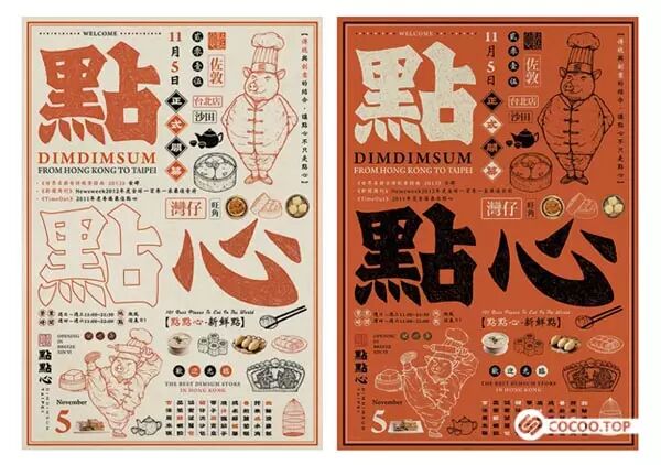 华文字体下载_字体官网华文字典下载_华文字体官网