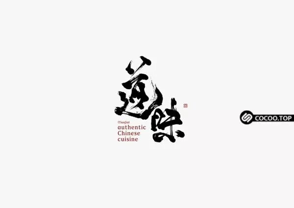 字体官网华文字典下载_华文字体官网_华文字体下载